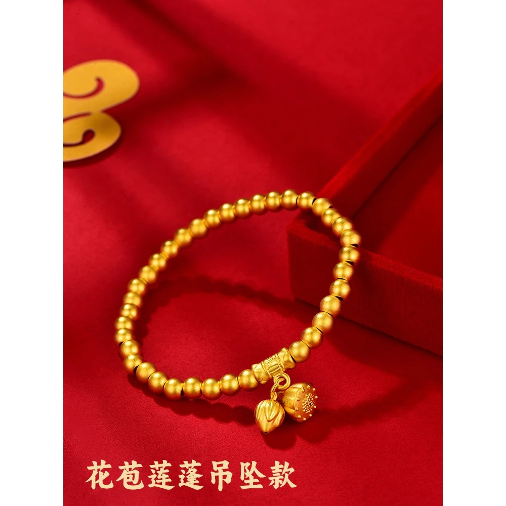合金手链 合金材质 时尚网红款 花苞莲蓬手链款传承古风金手串