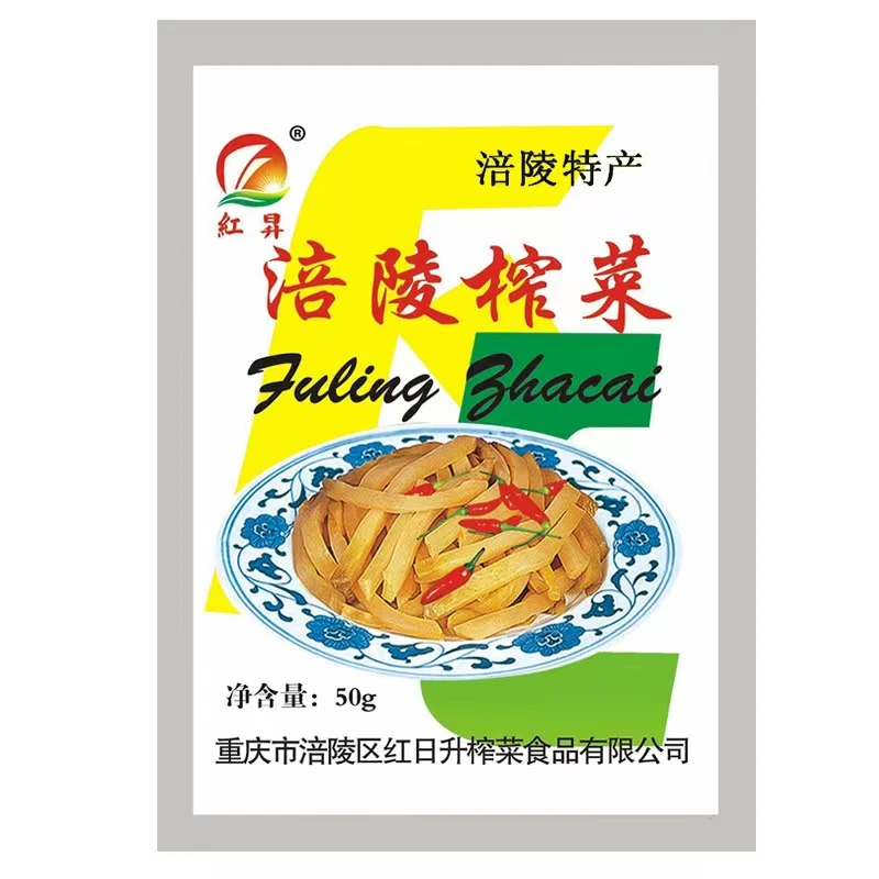 2.1元/8包涪陵榨菜50g小包装重庆涪陵榨菜清爽下饭菜酱腌菜