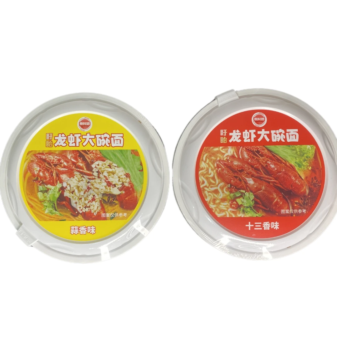 蒜香味/十三香味 盱眙龙虾大碗面速食方便面营养秘制非油炸