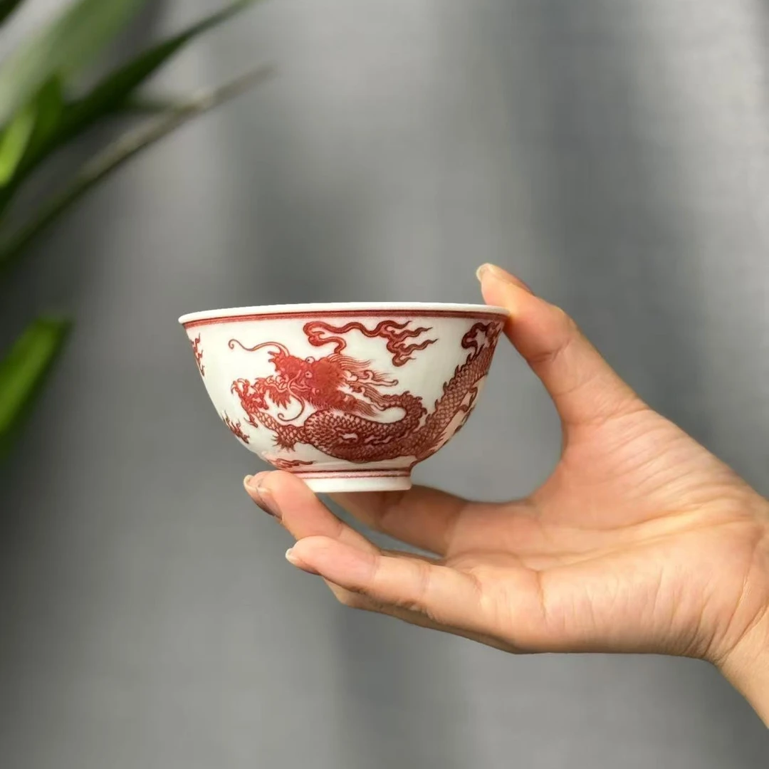 【勤义堂】釉里红全红龙纹主人杯