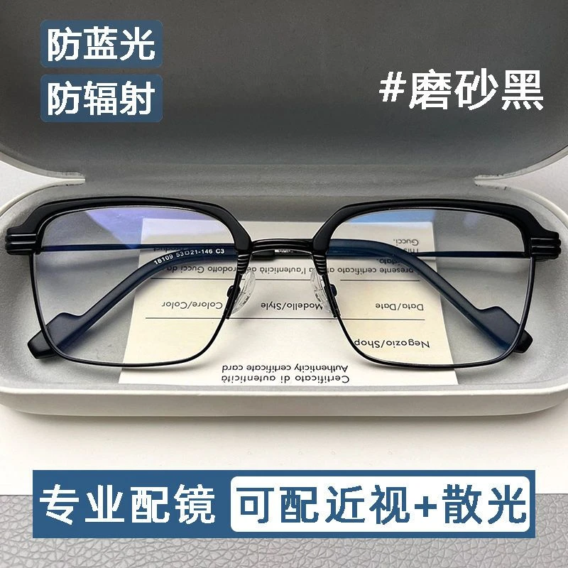 高级感斯文半框磨砂黑近视眼镜ins高颜值方框新款商务潮流眼睛男