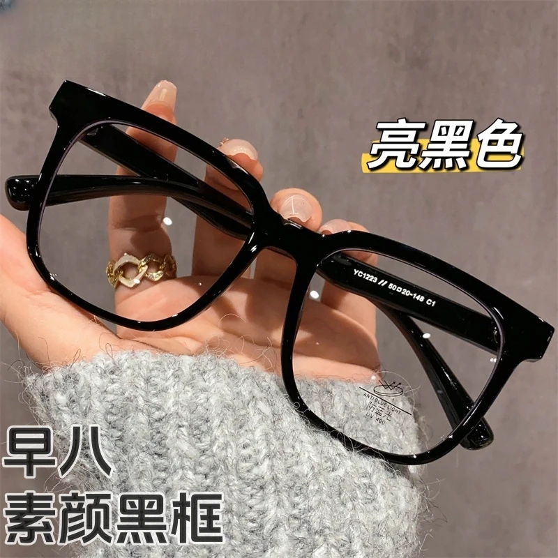 超大框黑框眼镜近视男女可配有度数大脸显瘦素颜神器眼镜框眼睛架