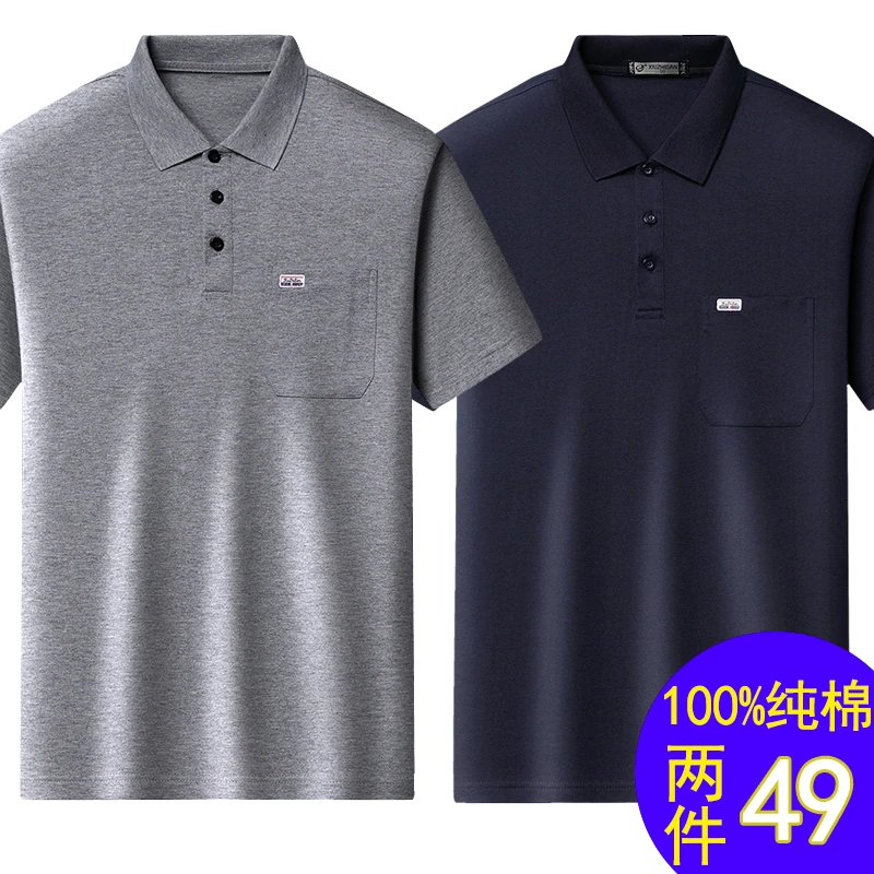 男夏季爸爸装纯棉翻领真口袋短袖T恤中老年纯色宽松上衣夏装爷爷