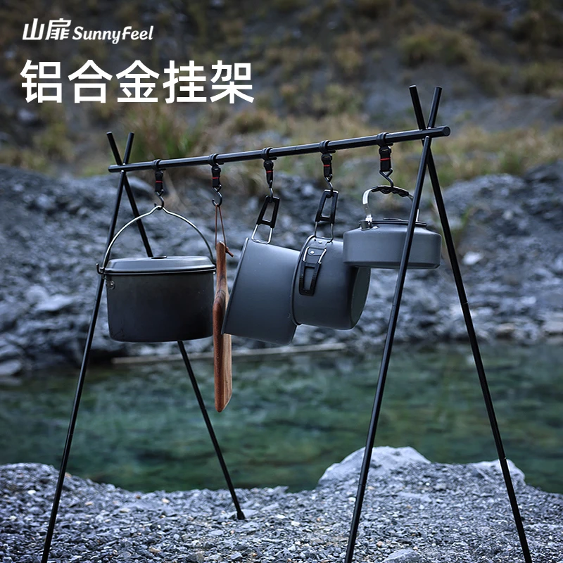 山扉达人专属三角折叠置物挂架便携一体铝合金大号快速结实耐用