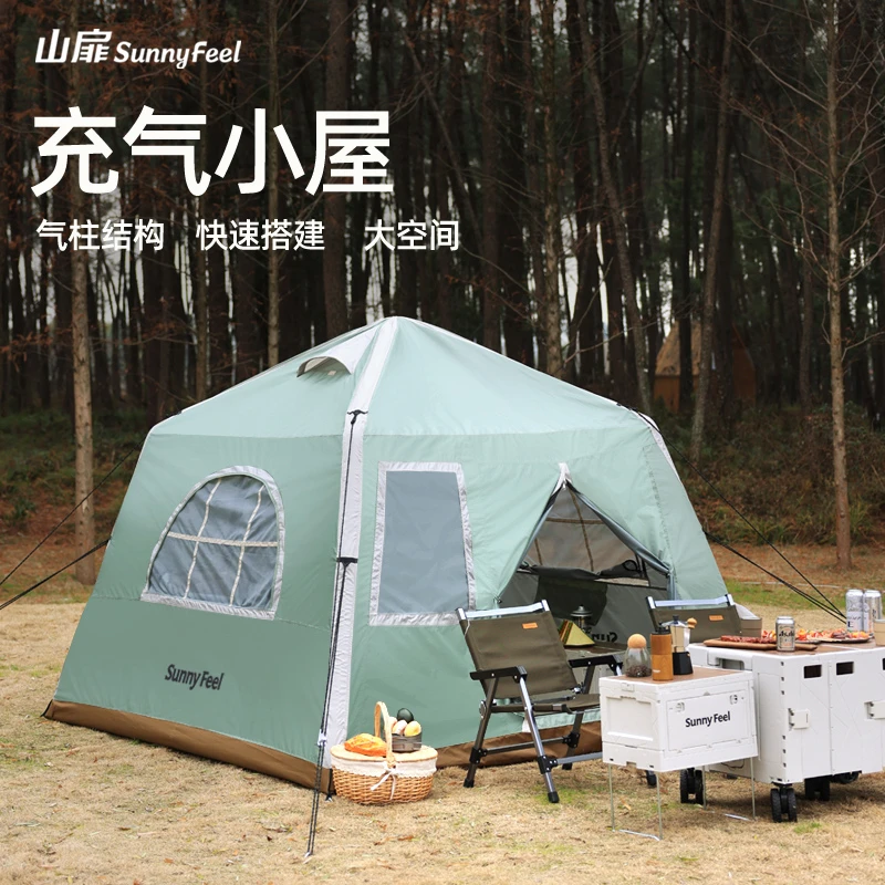 SunnyFeel/山扉便携式全自动充气小屋帐篷超大加厚防雨搭建防水