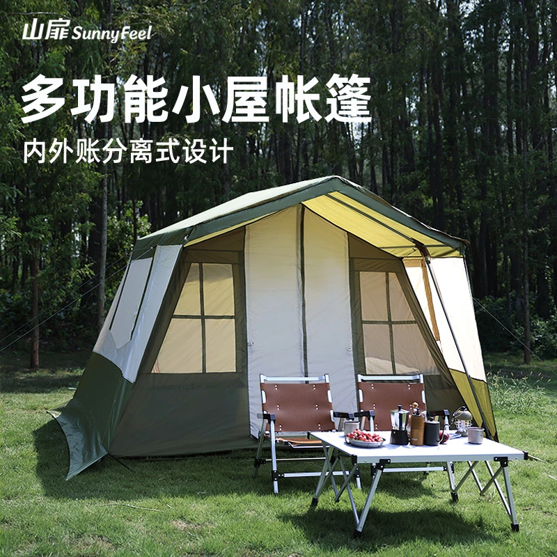 sunnyfeel/山扉户外颜值小屋帐篷春季露营用品精致防风防水透气