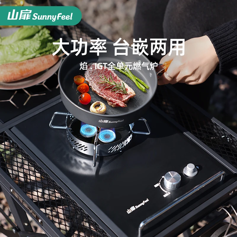 山扉达人焰户外igt全单元燃气炉户外露营野炊便携猛火炉