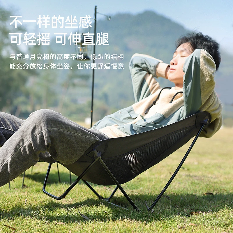 sunnyfeel/山扉户外轻摇轻量化月亮椅便携铝合金拆卸耐用收纳舒适