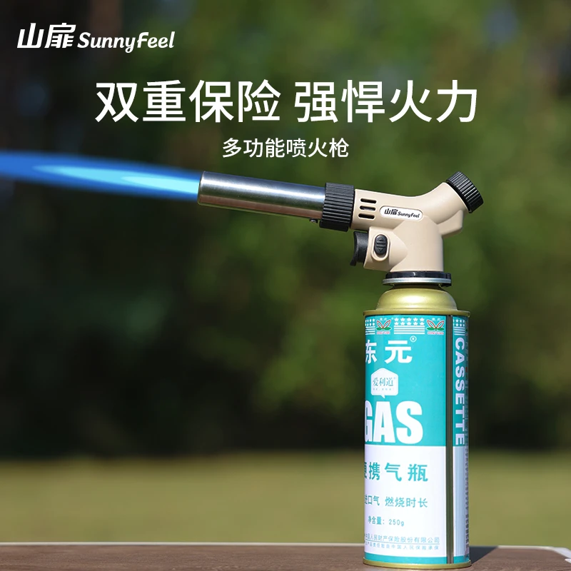 sunnyfeel山扉点火器喷枪户外点火枪卡式烧烤打火器多功能喷火枪