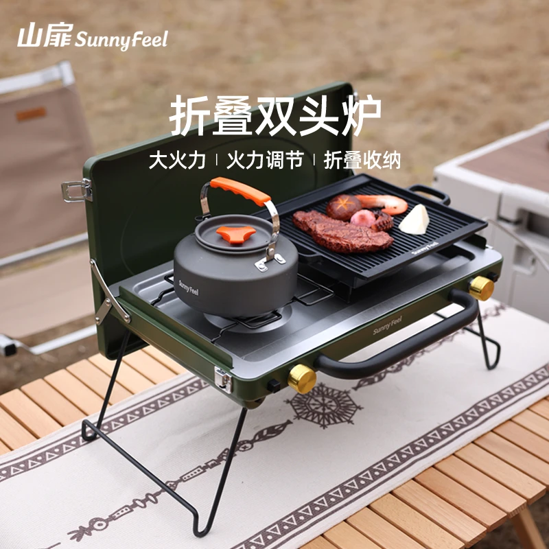 sunnyfeel/山扉时尚双头野营炉户外耐用可折叠耐高温折叠式电子