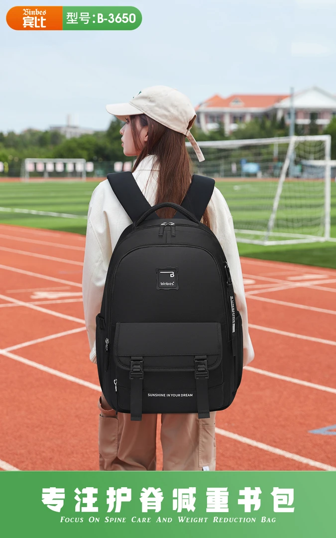 宾比书包女大容量男高中初中生中学生背包小学生3-9年级大学生