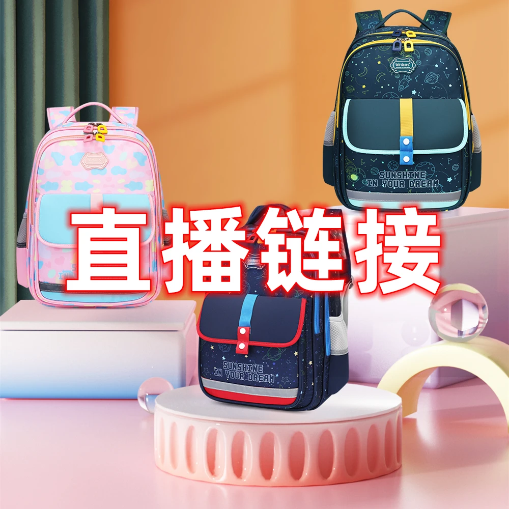 （主播点名去拍然后备注编号）乱拍抢拍错价格发笔盒