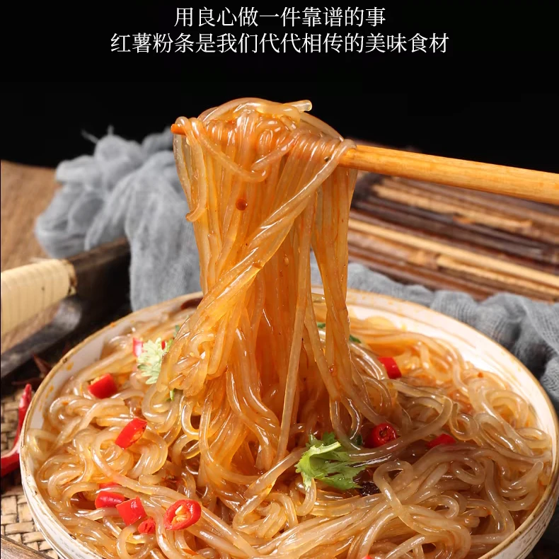湘西农家手工红薯粉条1