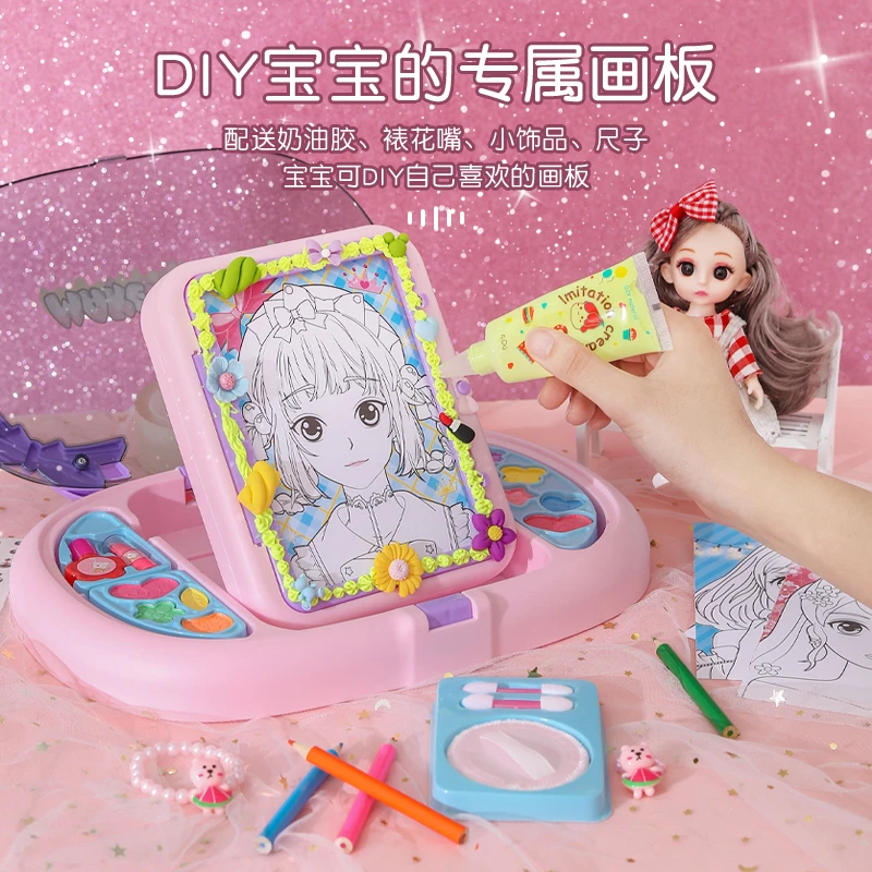 儿童多功能绘画板灯光女孩美妆盒临摹填色涂鸦DIY玩具奶油胶画画
