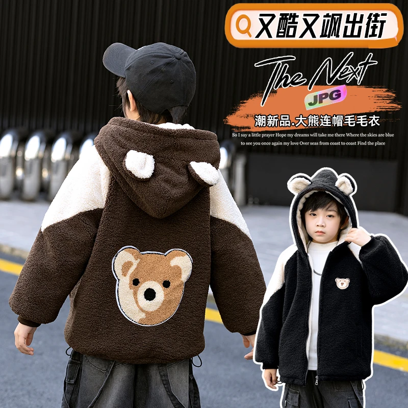男童加绒外套毛毛衣冬款新款帅气儿童夹棉棉衣宝宝冬装加厚衣服酷