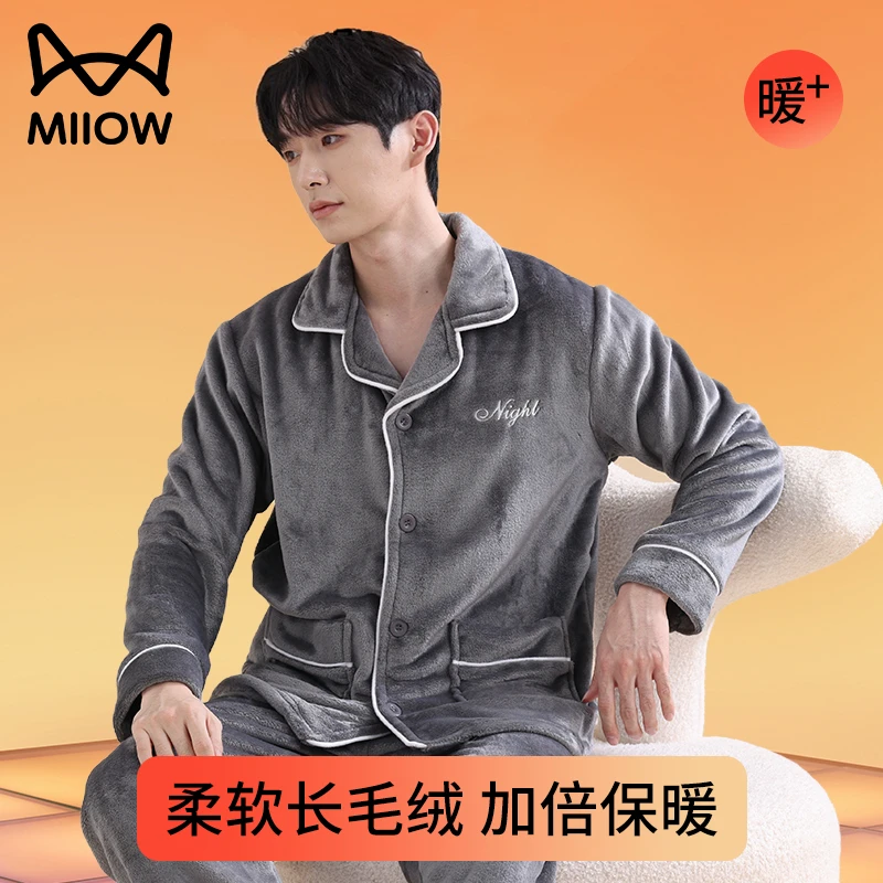 猫人男士睡衣男加绒加厚套装法兰绒长袖青年款珊瑚家居服秋冬季