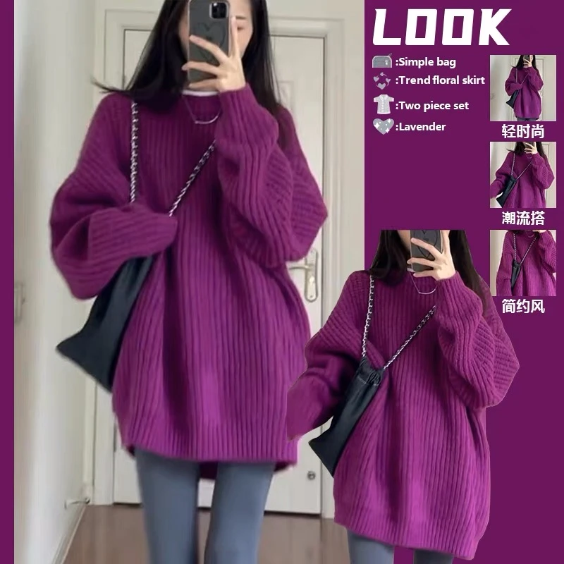 孕妇秋装套装时尚款春秋外出宽松毛衣上衣针织连衣裙2023新款秋季