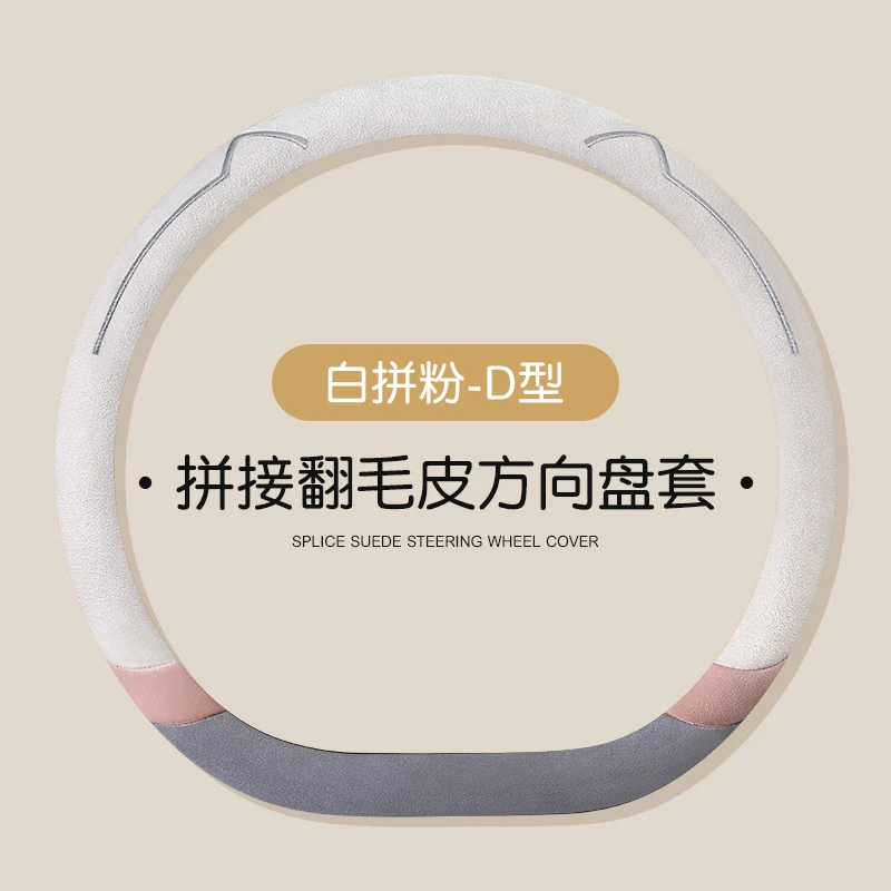 【大热卖推介】比亚迪海豚汉宋plusdmi元plus秦唐方向盘套女款D四