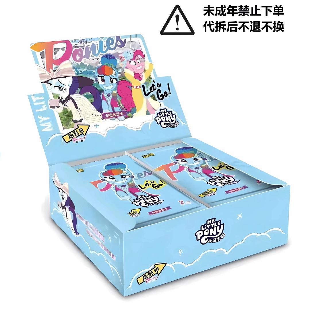 【大胃王】卡游 小马宝莉趣影包收藏卡牌盲盒拆卡（林林代拆）