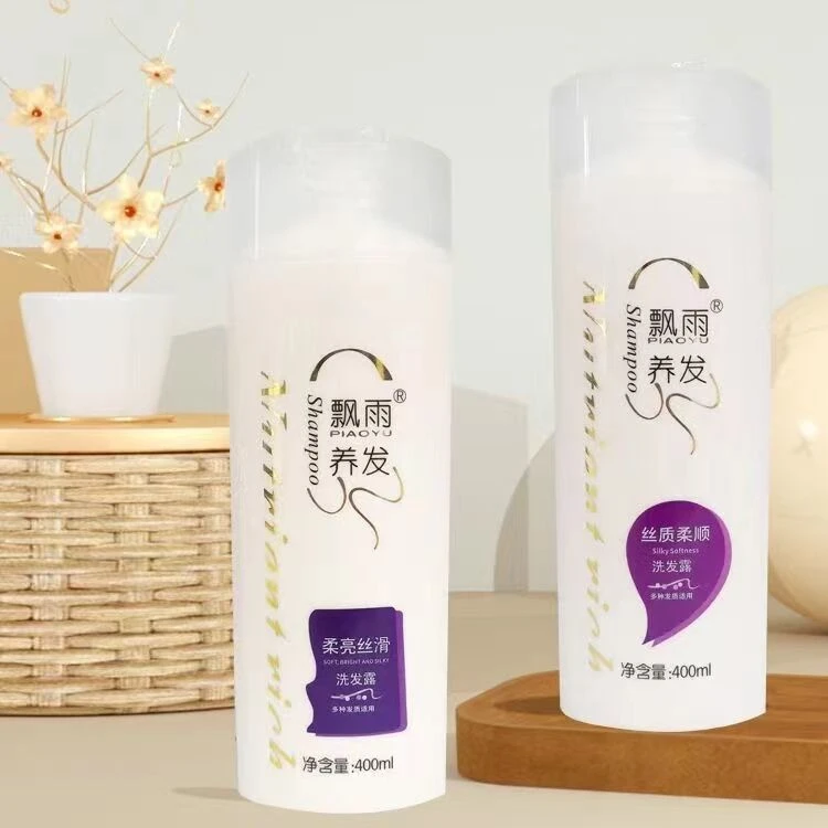 发2瓶 飘雨养发洗发水随机发