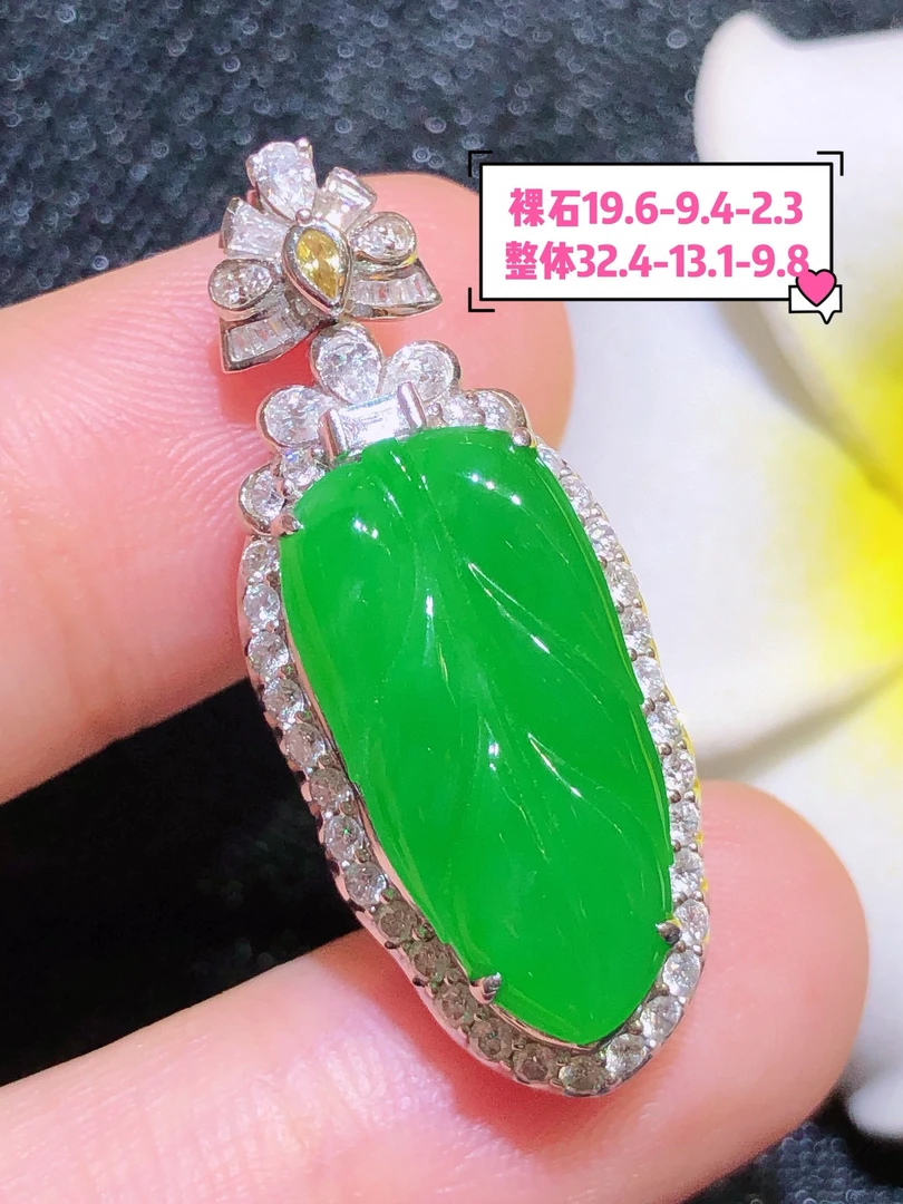 天然缅料翡翠A货 阳绿树叶吊坠 18K金镶钻