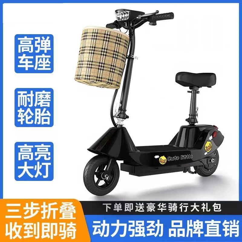 折叠型小海豚电动车迷你电瓶滑板成人学生代步便携两轮休闲踏板车
