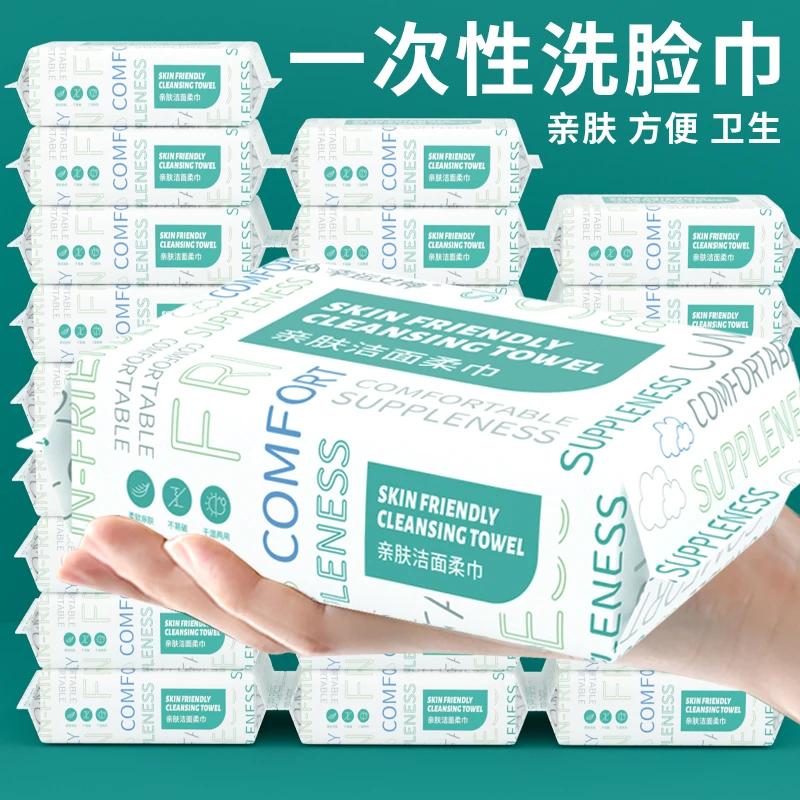 【厂家直销】家用棉柔巾旅行装加厚洁面柔巾珍珠纹抽取式洗脸巾加大