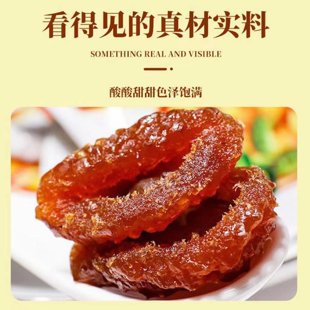 贵州特产丰富VC刺梨干多种,新鲜,果香,浓郁、独立包装、两包130克