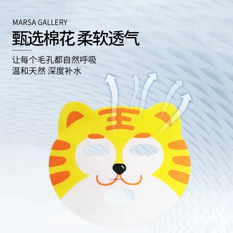 儿童卡通面膜纸宝宝小孩湿敷水疗专用纯棉超薄一次性非压缩面膜纸