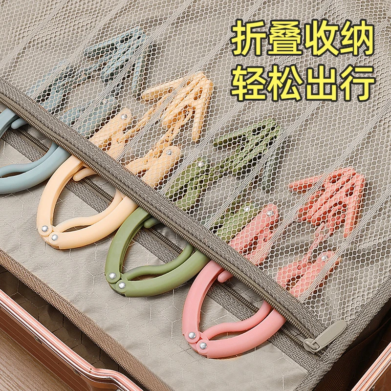 折叠衣架便携式旅游旅行用品必备神器衣服挂家用挂衣晾衣学生宿舍