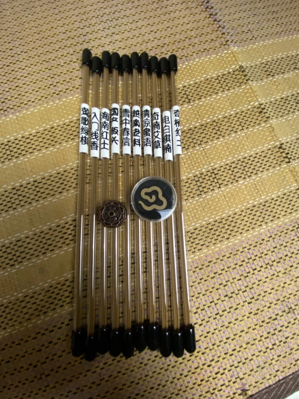 10款经典中高线香品鉴装，1枚小祥云