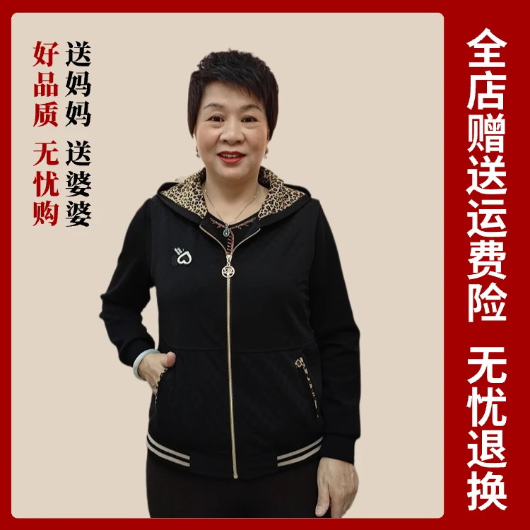 秋冬中老年人妈妈戴帽豹纹马甲拉链薄外套弹力休闲洋气简约6712