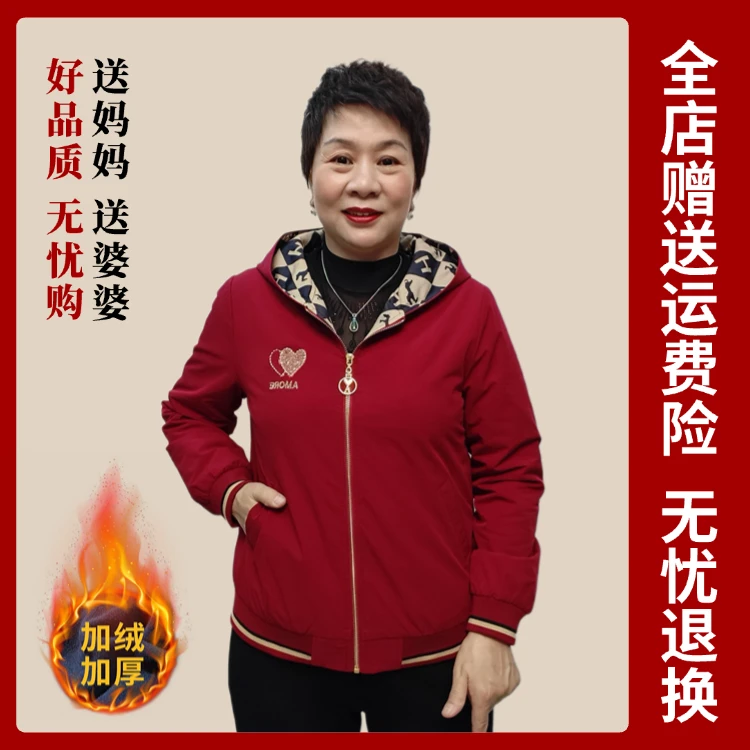 秋冬中老年人妈妈多色带帽减龄风衣外套加厚休闲宽松时尚简约6547