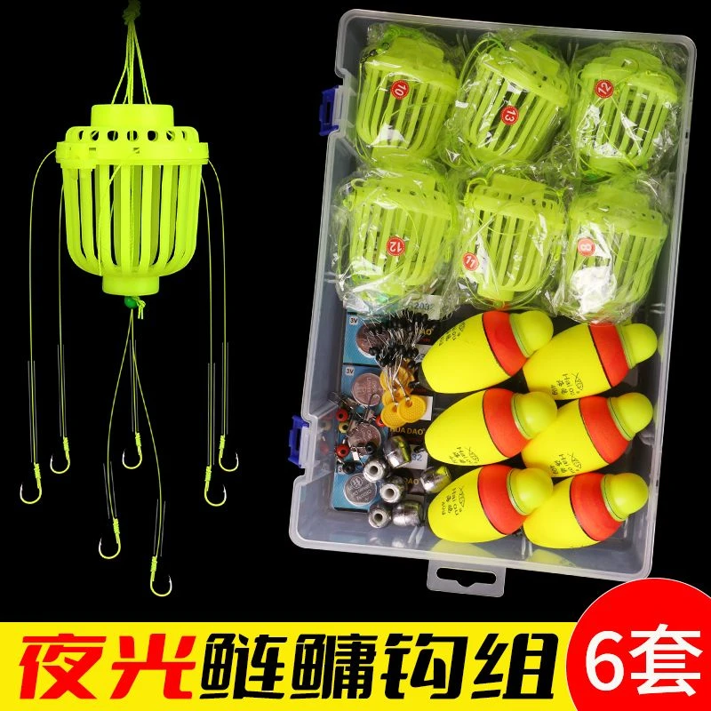 鲢鳙钓组夜光大肚漂水怪钓笼鱼钩套装花白鲢鱼钩专用钩爆炸钩饵笼