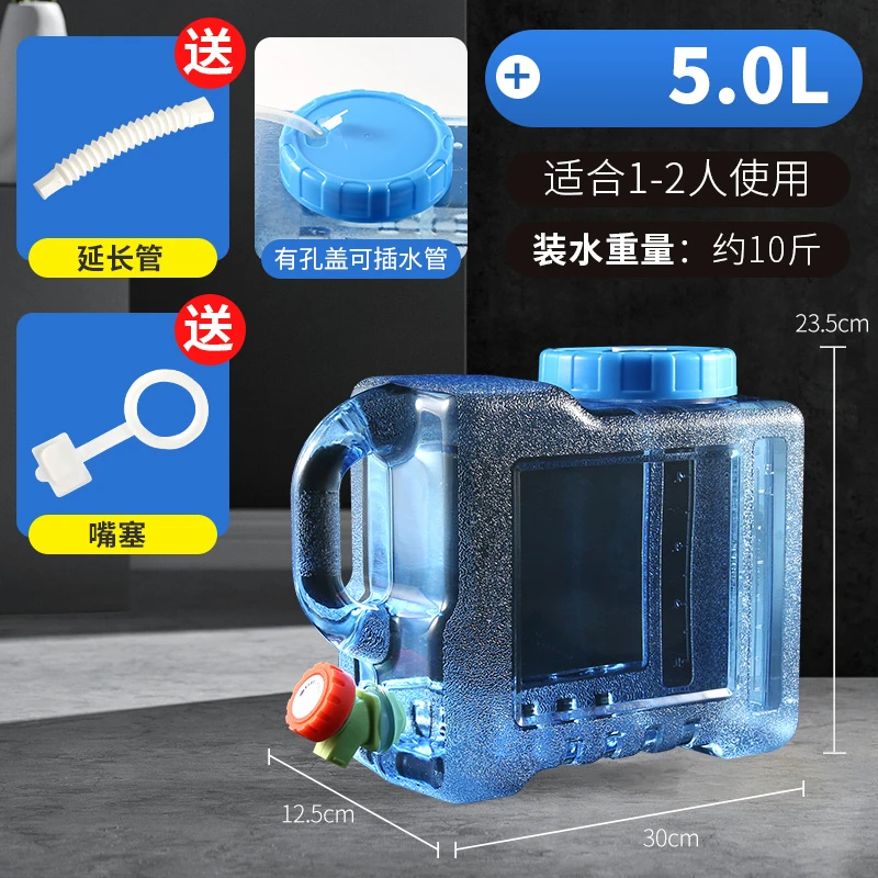 纯净矿泉水桶车载户外接水桶家用带龙头茶道食品级pc储水桶大容量