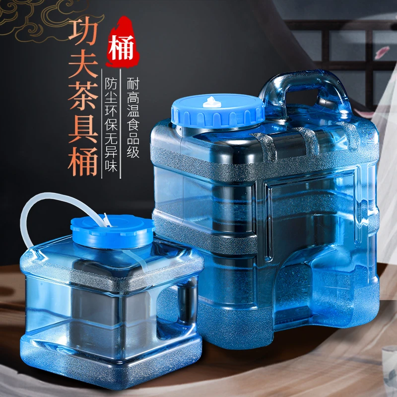 食品级户外纯净水桶功夫茶台饮水用装水泡茶用手提式多功能储水桶