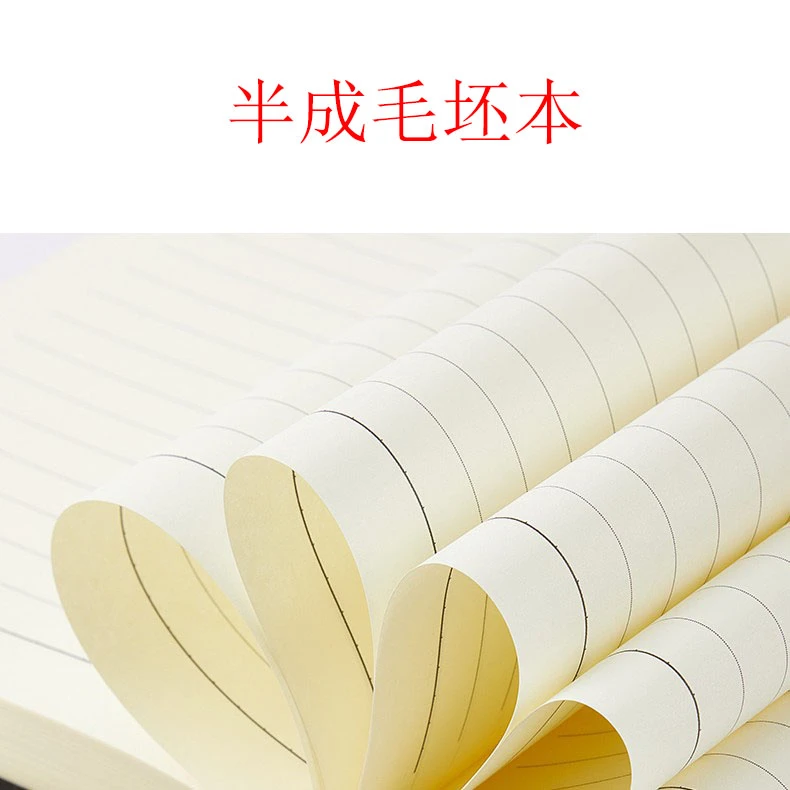 【半成毛坯本】A5皮套胶套本芯DIY毛坯本学习涂鸦草稿本