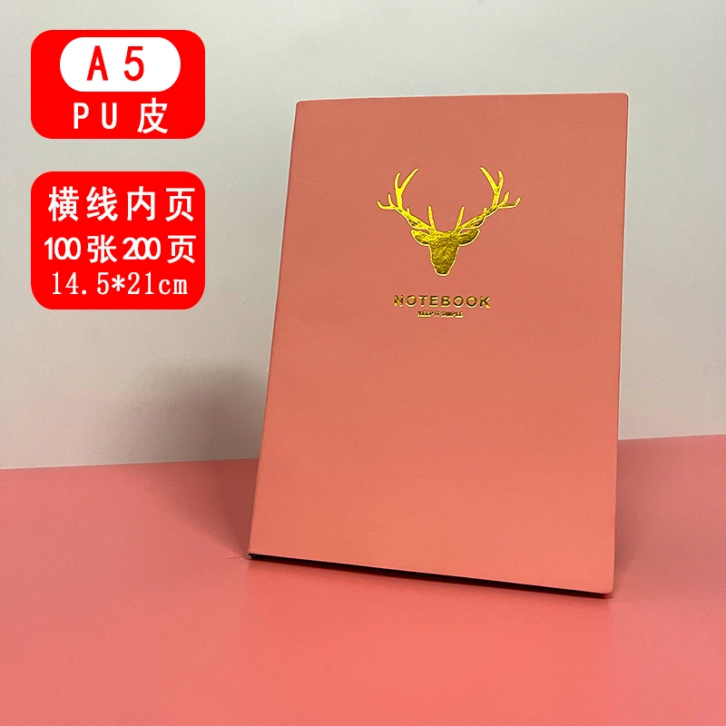 1-19 B5 软皮鹿头 240页【5+1装】颜色混发