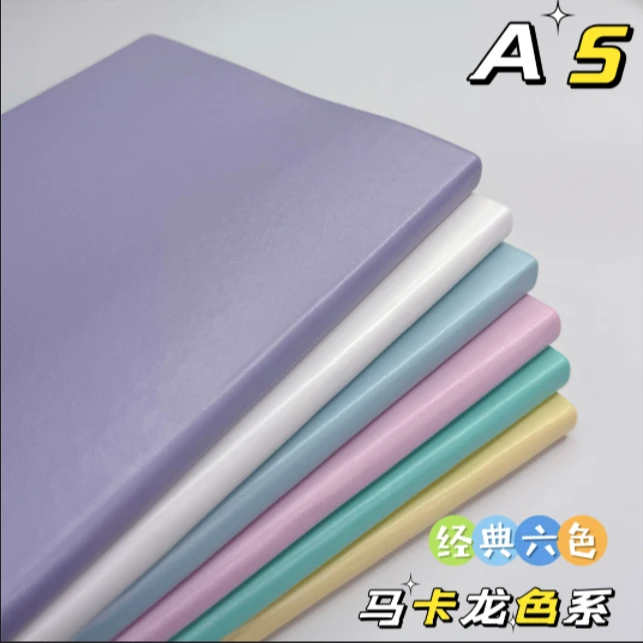 超柔软马卡龙色系笔记本a5加厚记事本学生学习日记本本子会议记录
