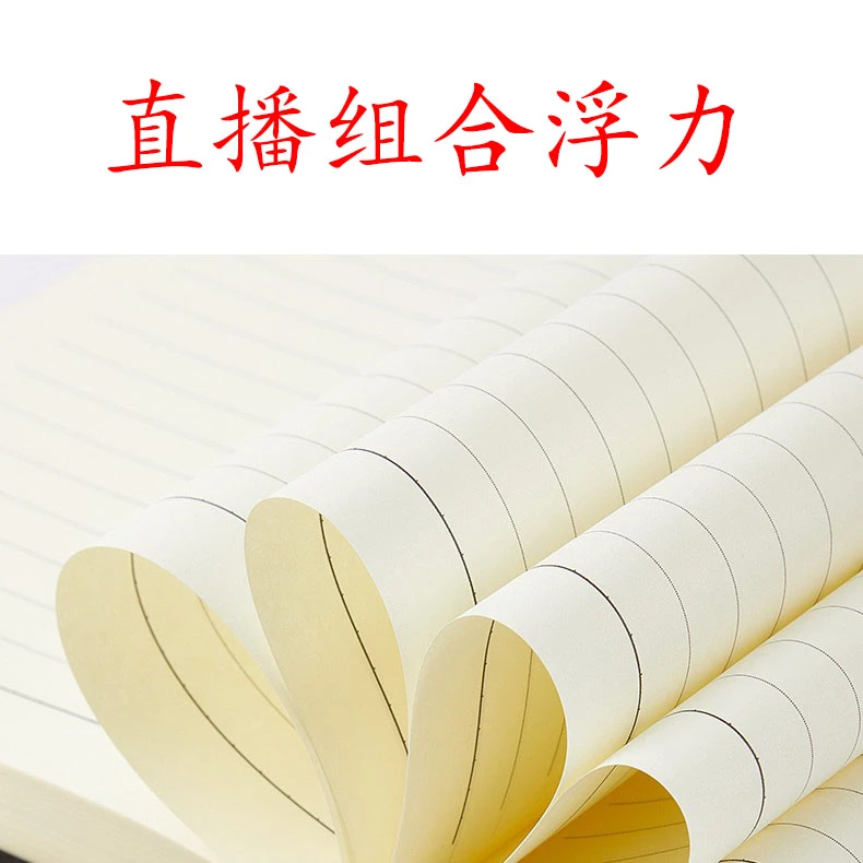 【柔闻文具】5号福利组合装混搭款