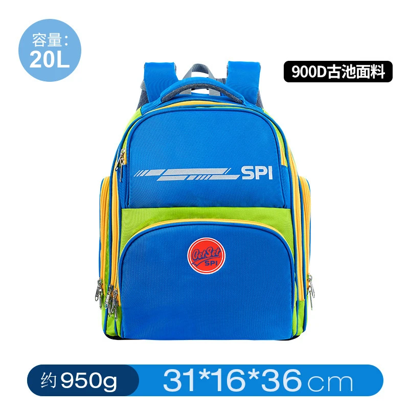 香港SPI护脊减负书包轻便防水小学生双肩包彩虹款热卖款蓝绿色