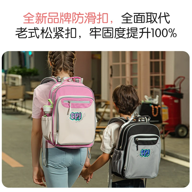 【童心】2024新款香港SPI护脊减负书包小学生一到六年级男女通用