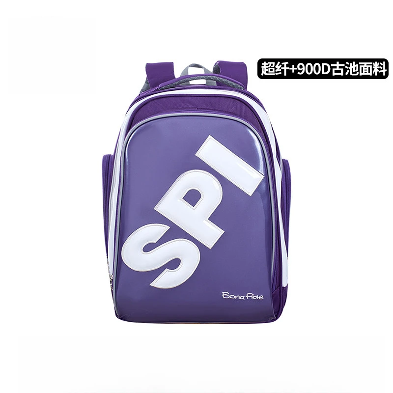 香港SPI护脊减负书包中小学生背包防水防尘耐磨光胶款浅紫色