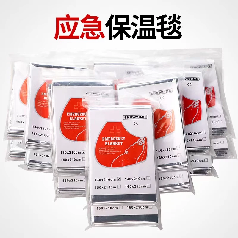 救生毯保命四件套应急包国家标准应急包一整套应急物资储备包救援