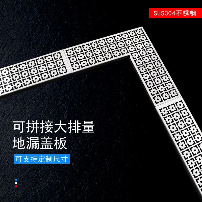 304不锈钢地漏盖L形U形90度长方形地沟盖板淋浴房阳台卫生间灰色