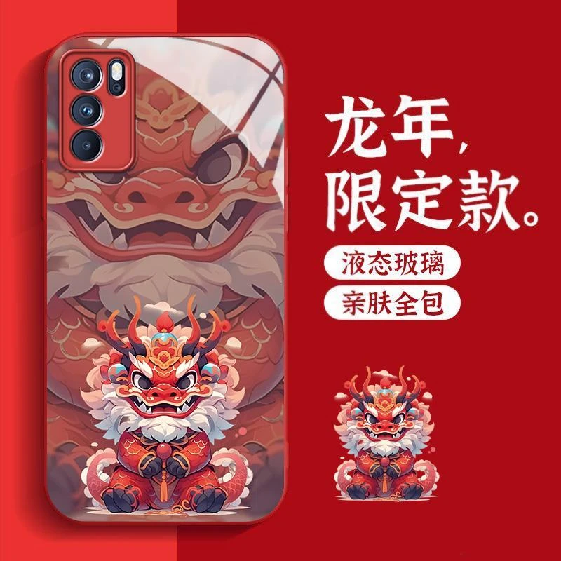 适用OPPOreno6pro手机壳新年龙款霸气卡通简约创意防护全包新款保