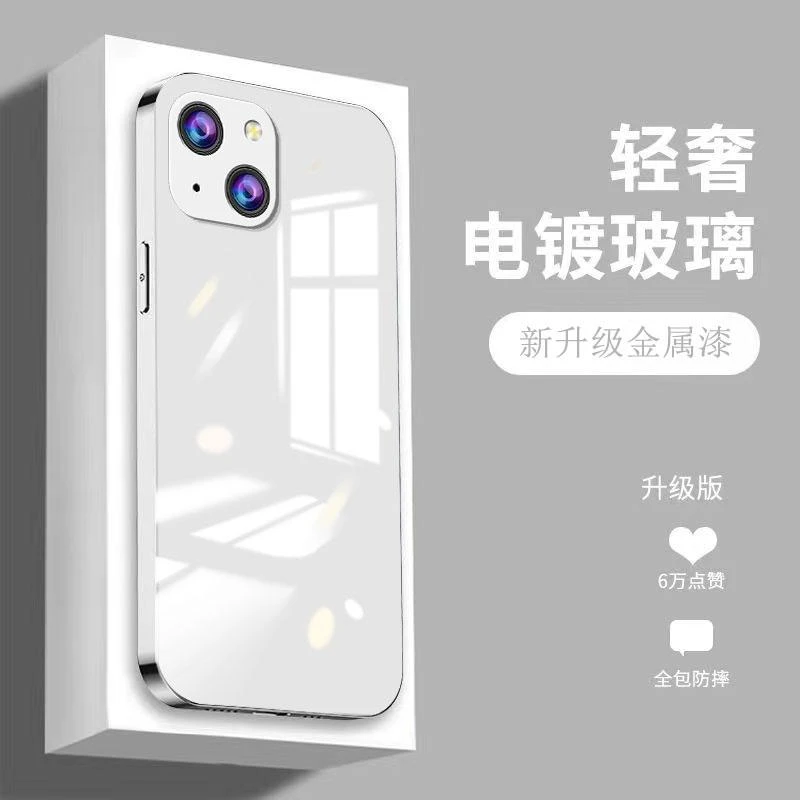 适用苹果 13mini手机壳纯色简约金属漆13promax电镀玻璃壳13pro女