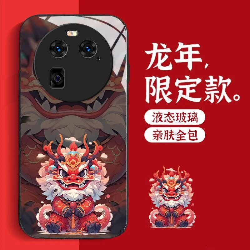 适用OPPOfindx6手机壳新年龙款霸气卡通黑色创意防摔全包新款保护