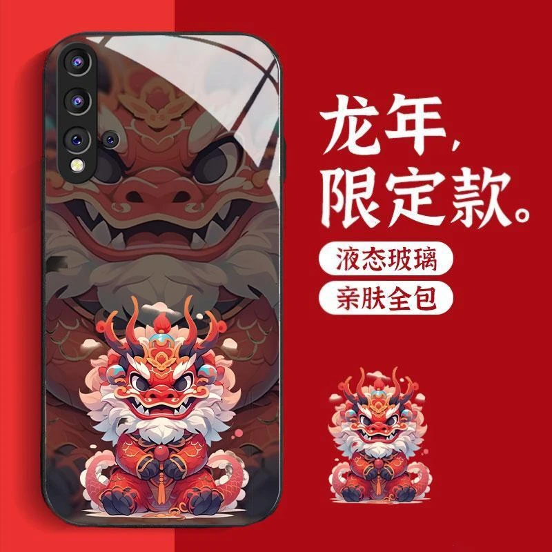 适用华为nova5pro手机壳新年龙款霸气卡通黑色创意防摔全包新款保