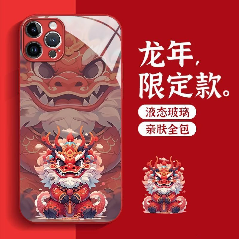 适用苹果12promax手机壳新年龙款霸气卡通简约创意防护全包新款保